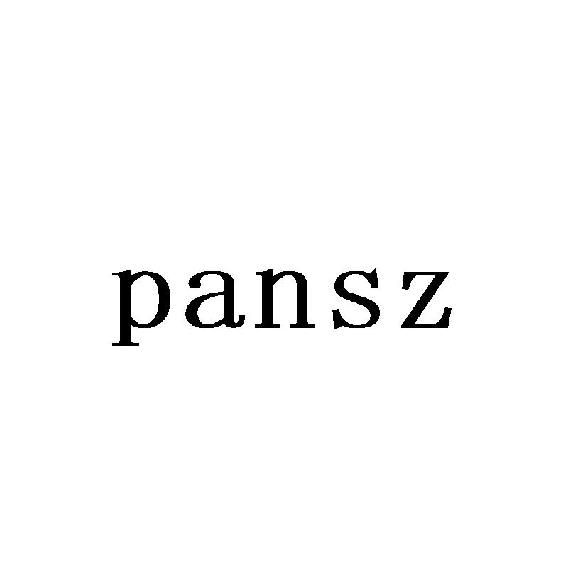 PANSZ商标转让