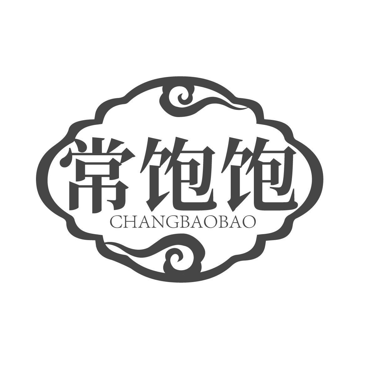 常饱饱商标转让