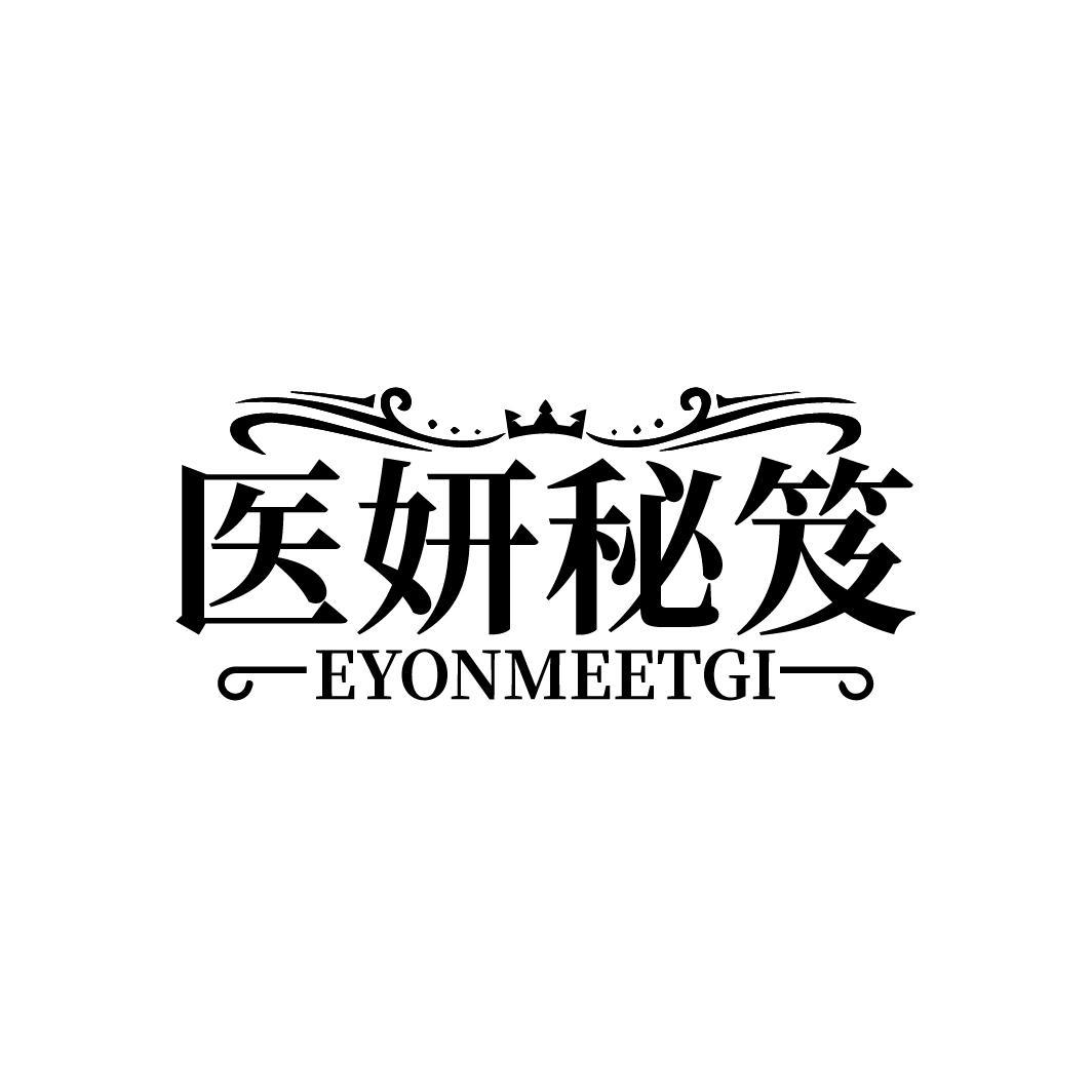 医妍秘笈 EYONMEETGI商标转让