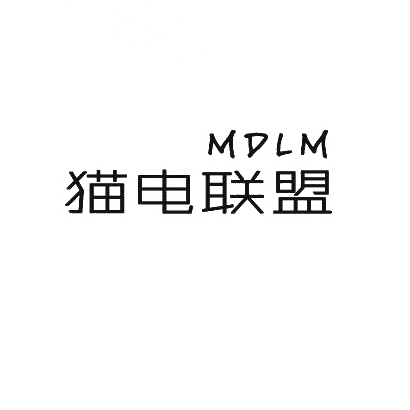 猫电联盟 MDLM商标转让