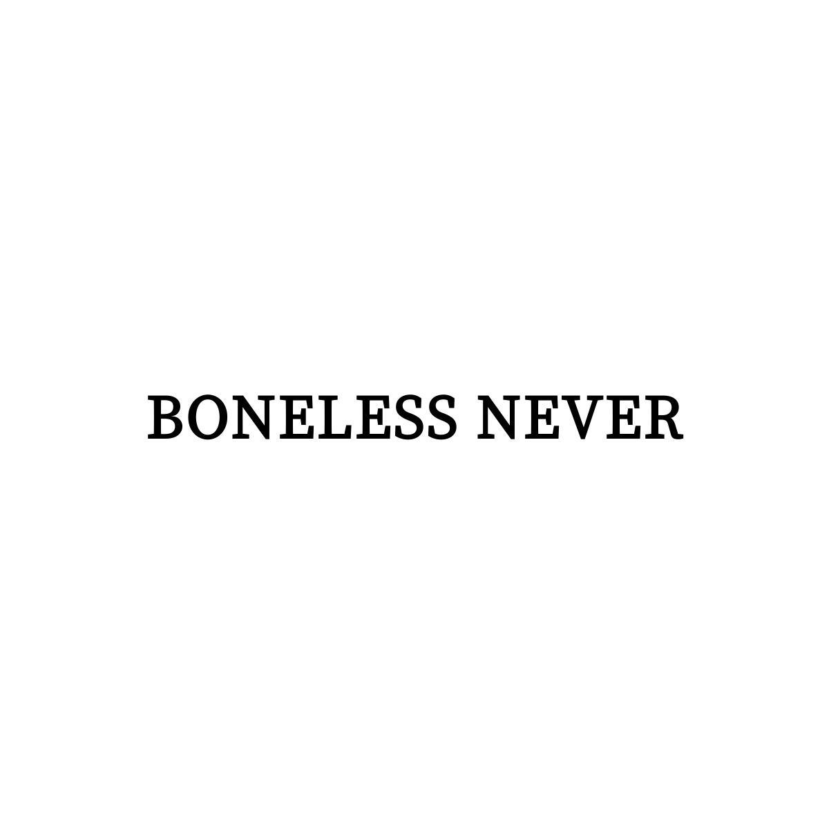 BONELESS NEVER商标转让