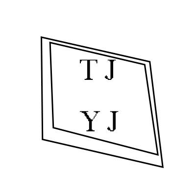 TJ YJ商标转让