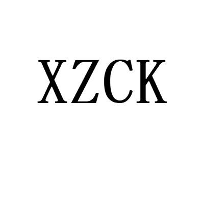 XZCK商标转让