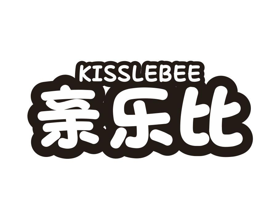 亲乐比 KISSLEBEE商标转让