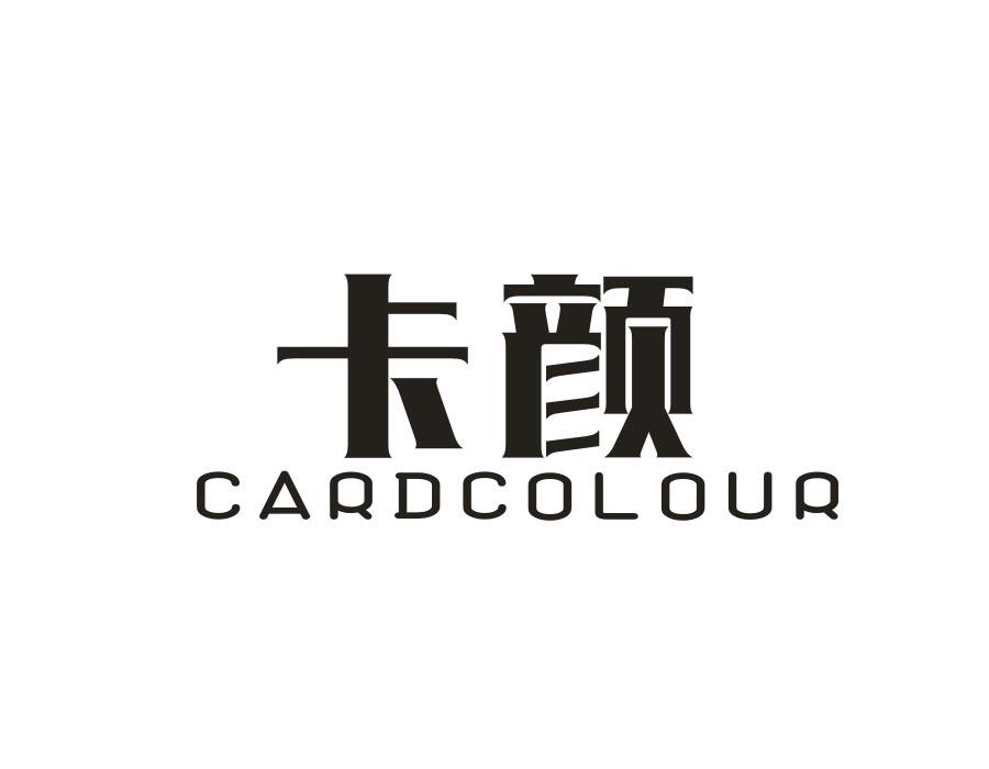 卡颜 CARDCOLOUR商标转让