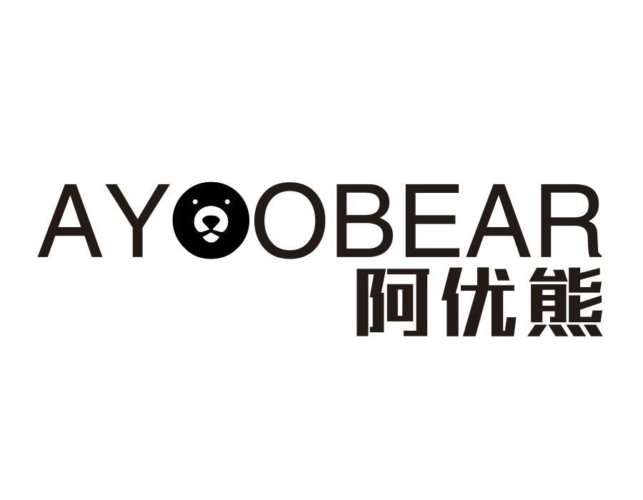 AYOOBEAR 阿优熊商标转让