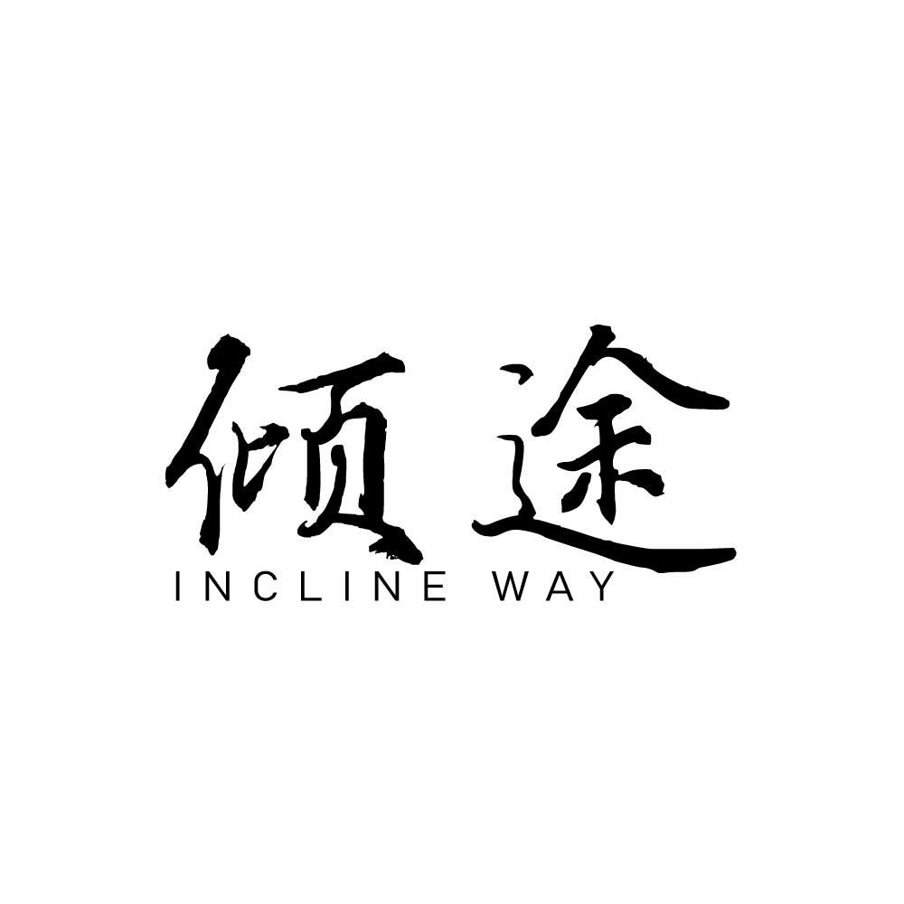 倾途  INCLINE WAY商标转让