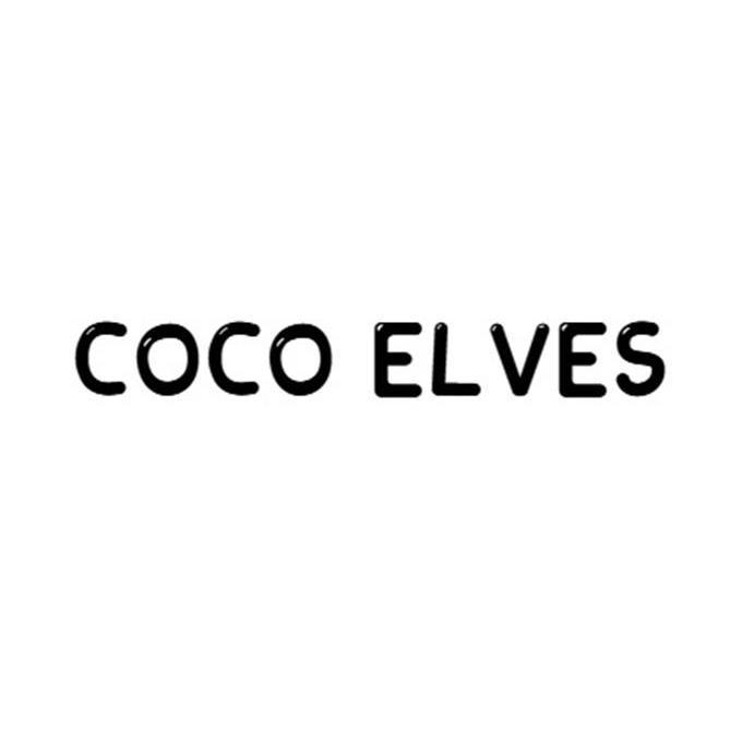 COCO ELVES商标转让