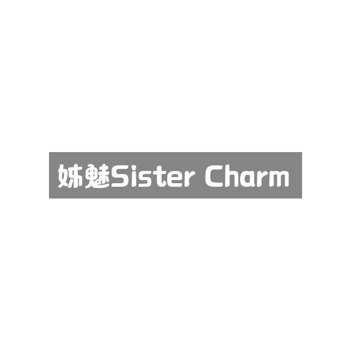 姊魅SISTER CHARM商标转让