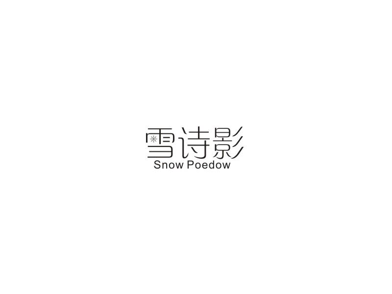 雪诗影 SNOW POEDOW商标转让