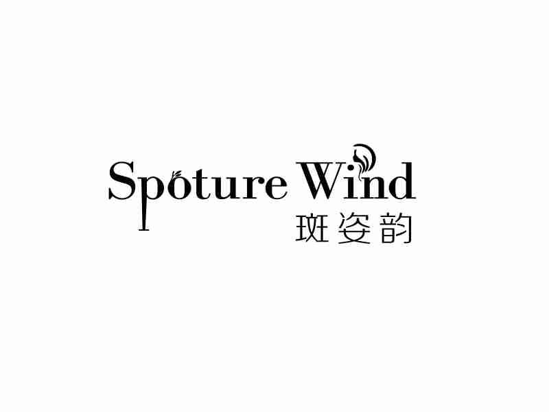 斑姿韵 SPOTURE WIND商标转让