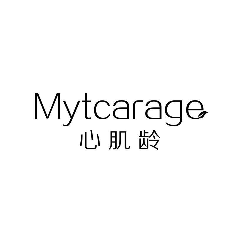 心肌龄  MYTCARAGE商标转让