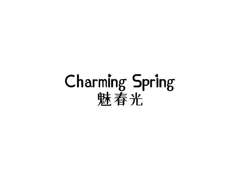 魅春光 CHARMING SPRING商标转让