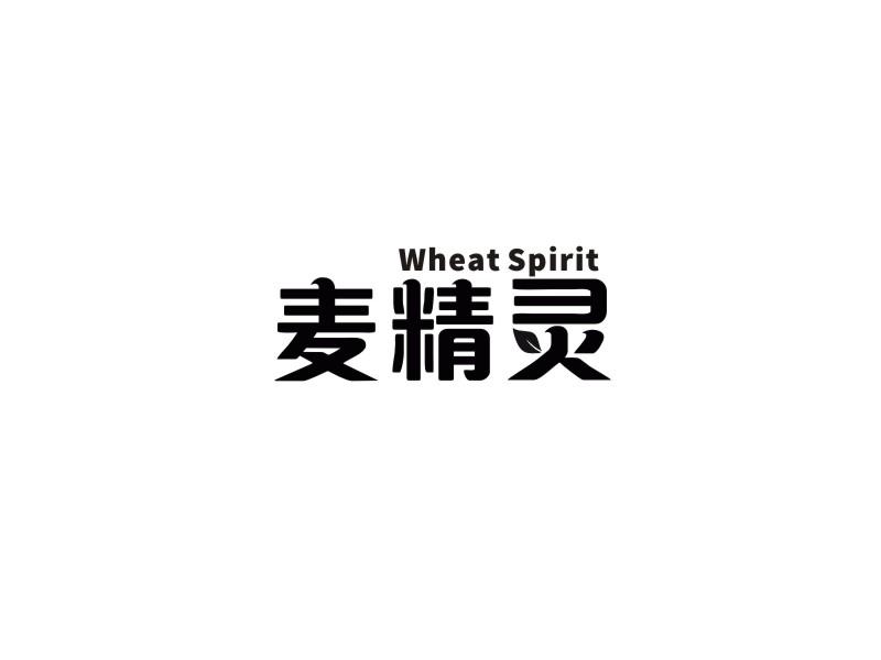 麦精灵 WHEATSPIRIT商标转让