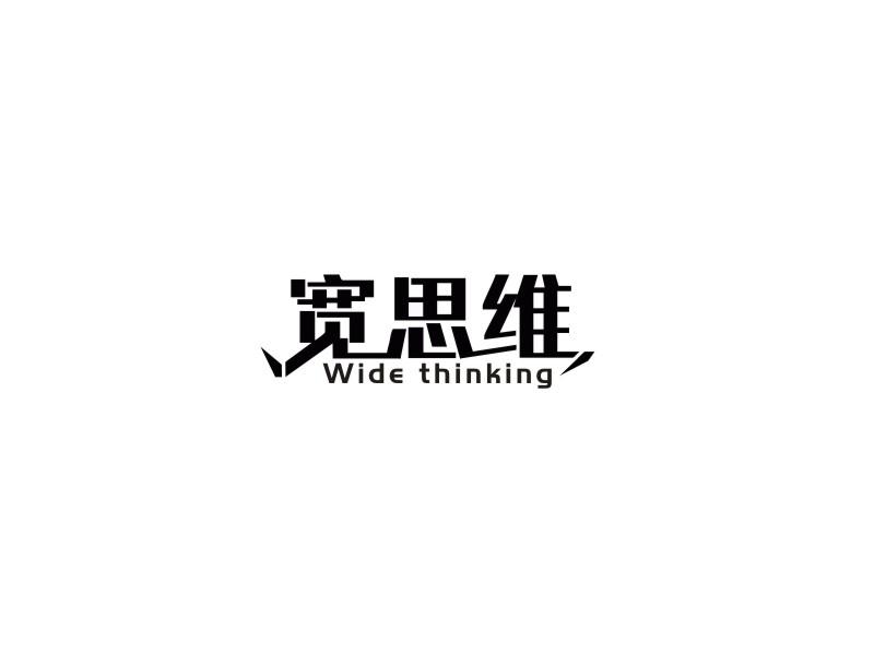 宽思维 WIDE THINKING商标转让