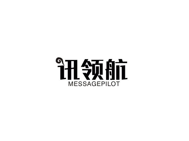 讯领航 MESSAGEPILOT商标转让