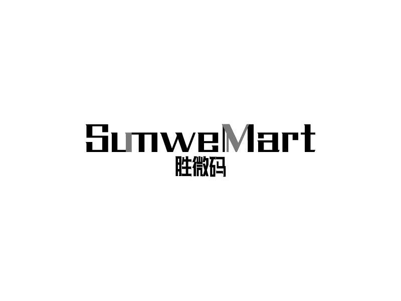 胜微码 SUMWEMART商标转让