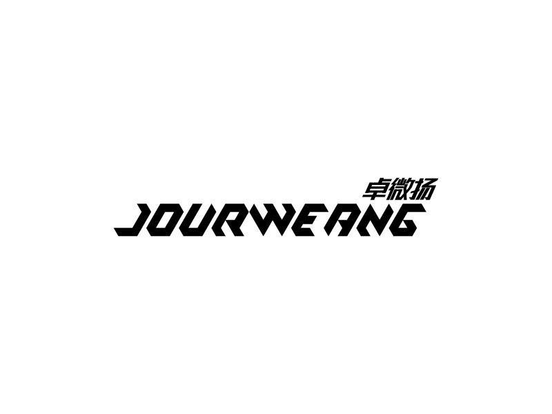 卓微扬 JOURWEANG商标转让