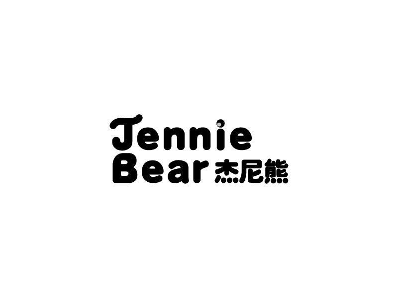 杰尼熊 JENNIE BEAR商标转让