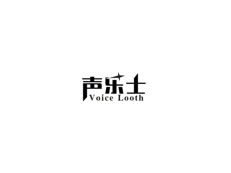 声乐士 VOICE LOOTH商标转让