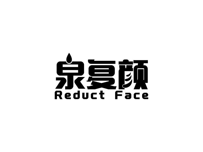 泉复颜 REDUCT FACE商标转让