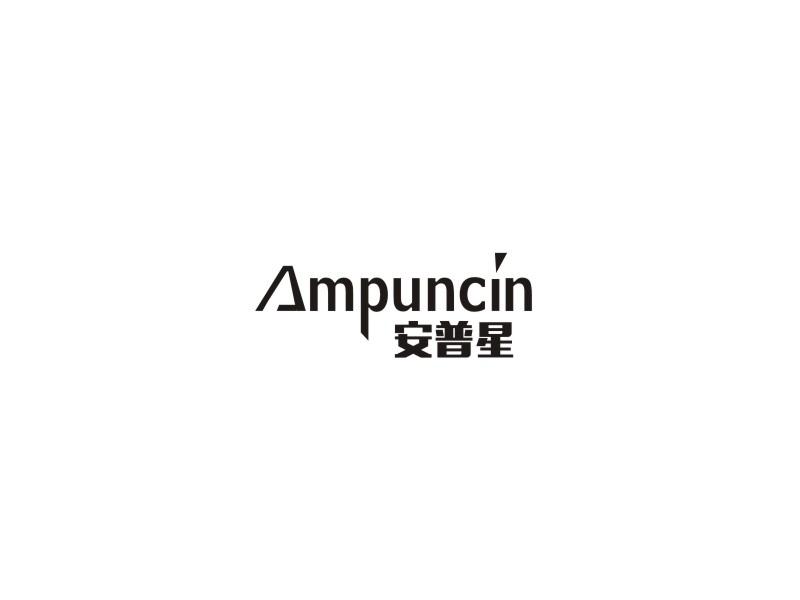 安普星 AMPUNCIN商标转让