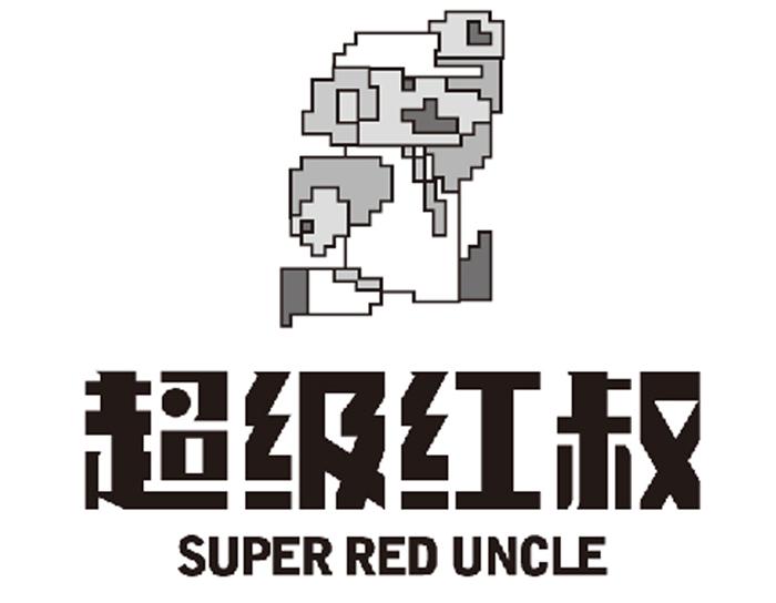 超级红叔  SUPER RED UNCLE商标转让