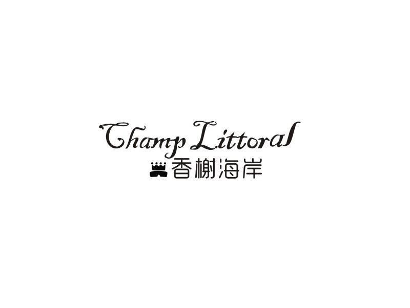 香榭海岸 CHAMP LITTORAL商标转让