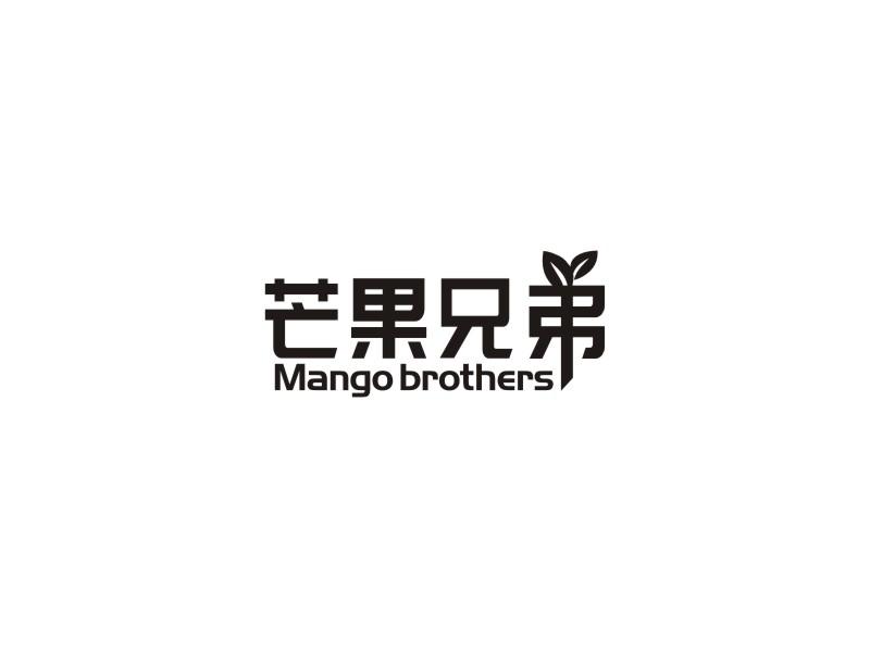 芒果兄弟 MANGO BROTHERS商标转让