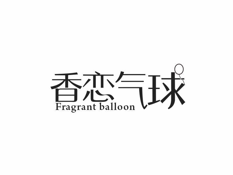 香恋气球 FRAGRANT BALLOON商标转让