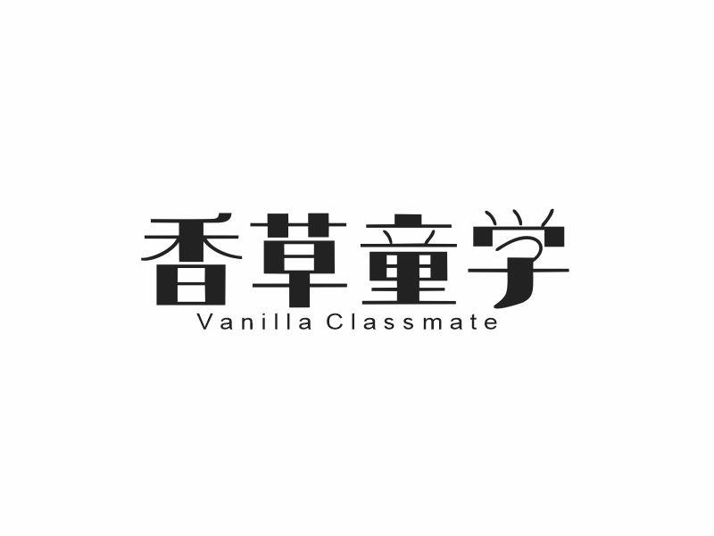 香草童学 VANILLA CLASSMATE商标转让