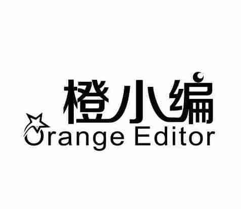 橙小编  ORANGE EDITOR商标转让