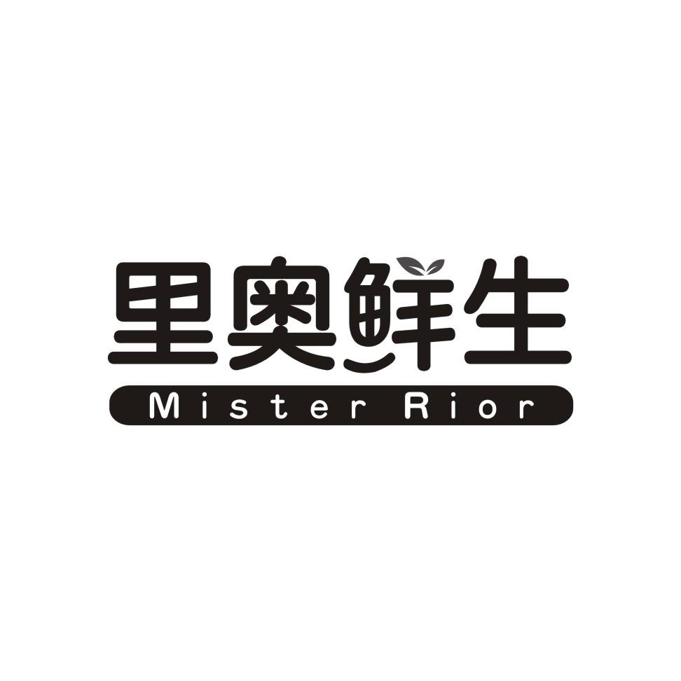 里奥鲜生 MISTER RIOR商标转让