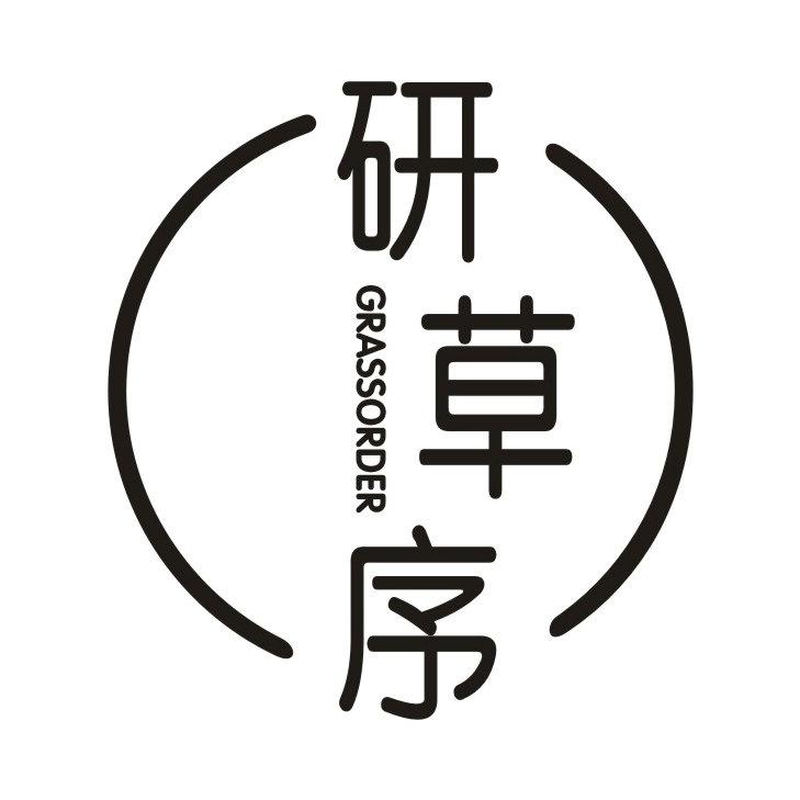 研草序  GRASSORDER商标转让