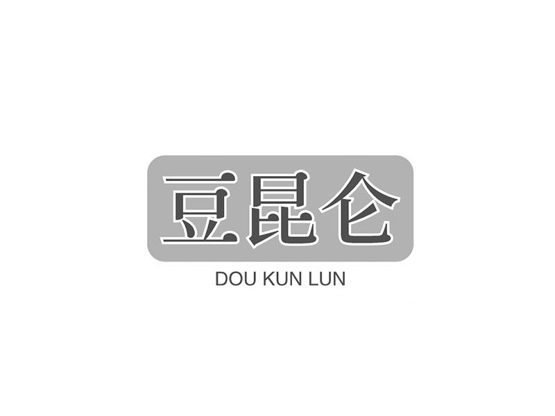 豆昆仑商标转让