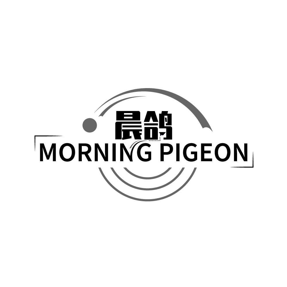 晨鸽 MORNING PIGEON商标转让