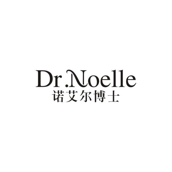 DR.NOELLE 诺艾尔博士商标转让