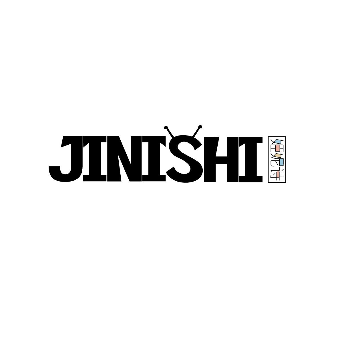 姫妮诗 JINISHI商标转让