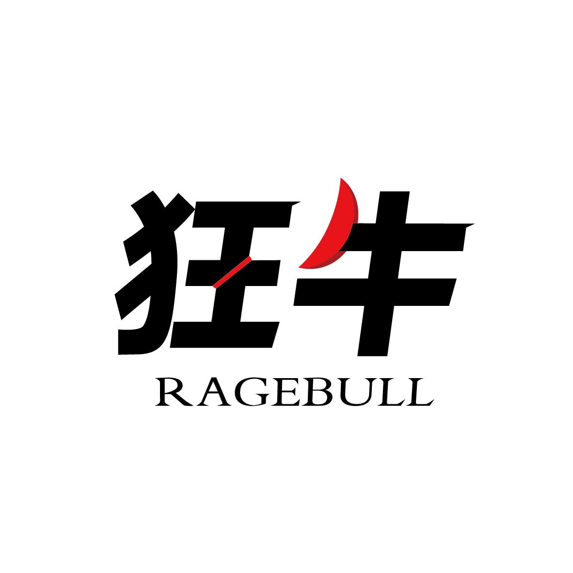 狂牛 RAGEBULL商标转让