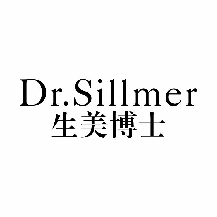 DR.SILLMER 生美博士商标转让