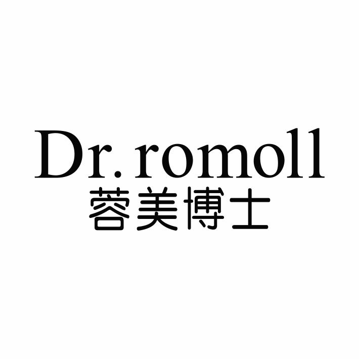 DR.ROMOLL 蓉美博士商标转让