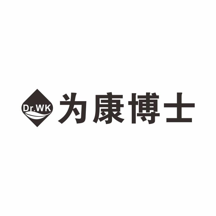 为康博士 DR.WK商标转让