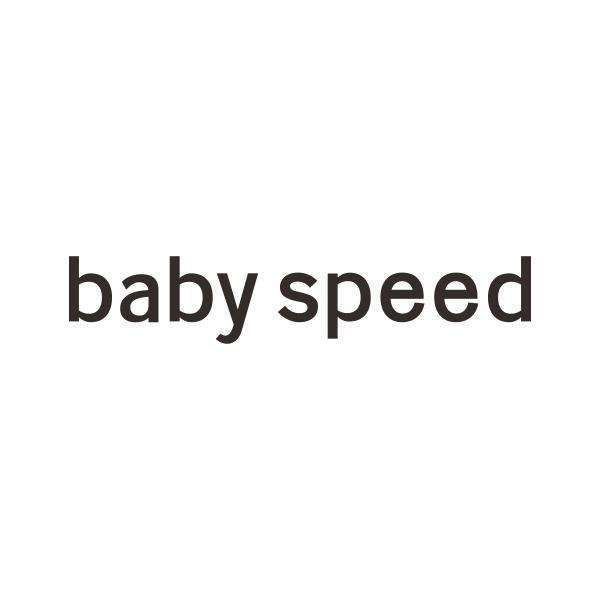 BABY SPEED商标转让