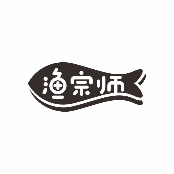 渔宗师商标转让