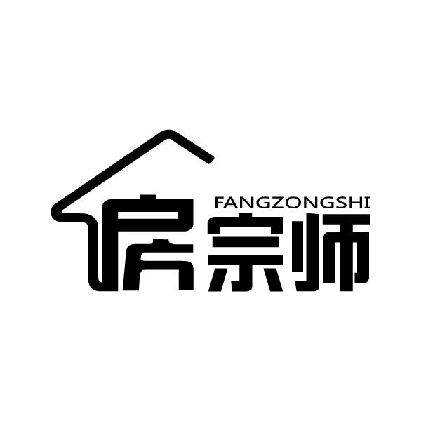 房宗师商标转让