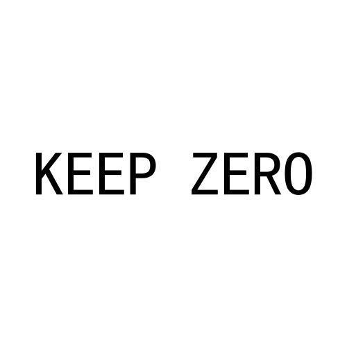 KEEP ZERO商标转让