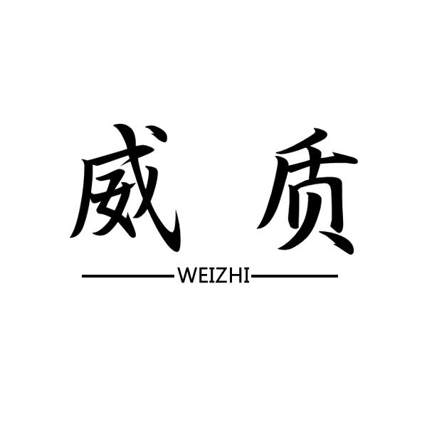 第19类-建筑材料