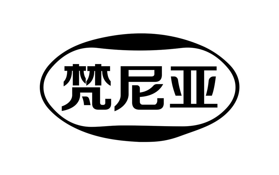 梵尼亚商标转让