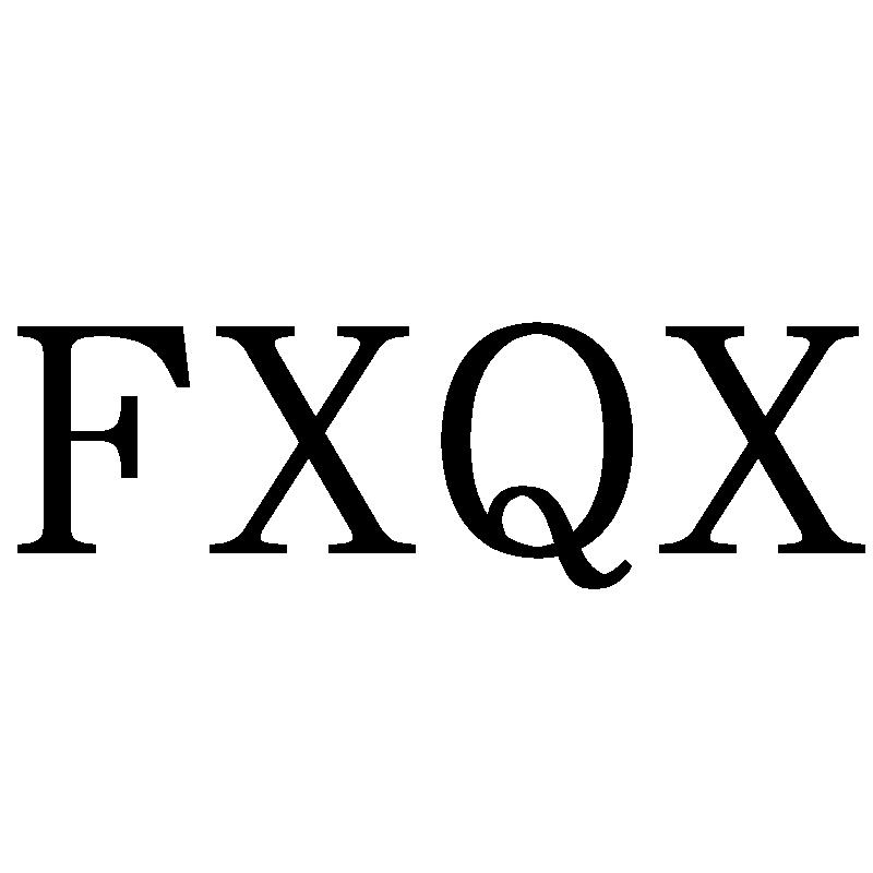 FXQX商标转让