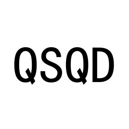 QSQD商标转让